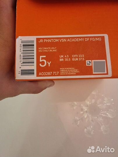 Футзалки nike phantom