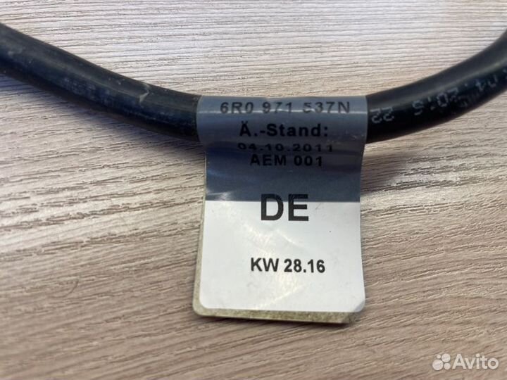 Провод массы Volkswagen Polo