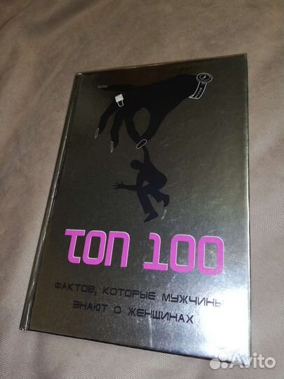 Книга с пустыми страницами