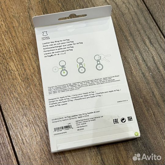 Apple AirTag Leather Key Ring
