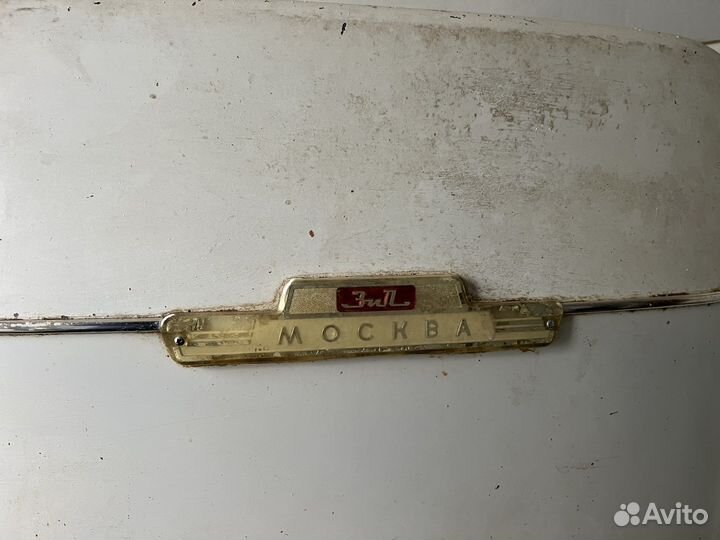 Холодильник ЗИЛ Москва (СССР)
