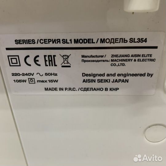 Оверлок toyota SL354 (Рассрочка / дд4)