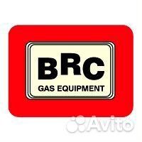 Гбо BRC Пропан