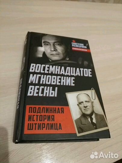 Книга обмен