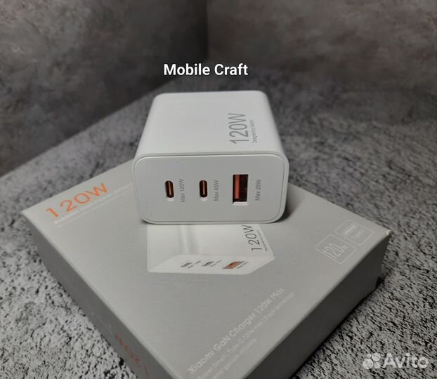 Блок зарядки Xiaomi 120W