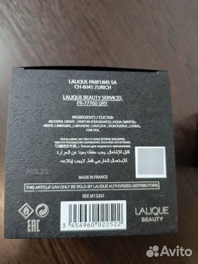 Lalique Encre Noire 100 Мл оригинал