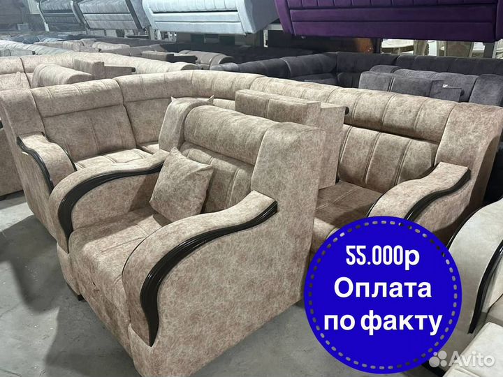 Диван новый