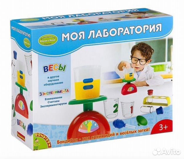 Моя лаборатория