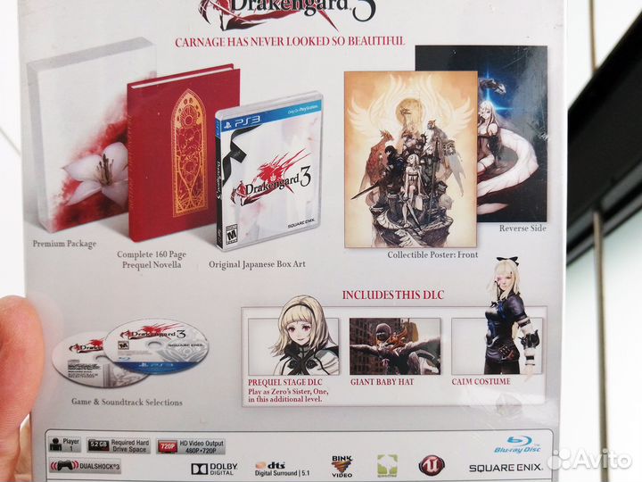 Новая коллекционка Drakengard 3 PS3