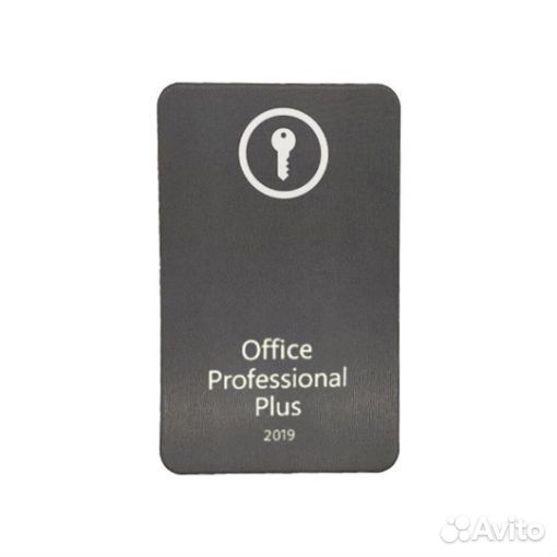 Microsoft Office 2019 Professional Plus