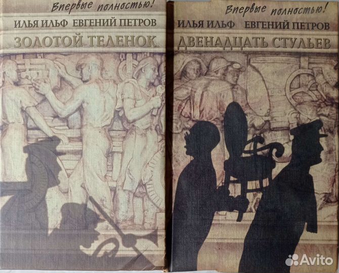 Емельян Пугачёв