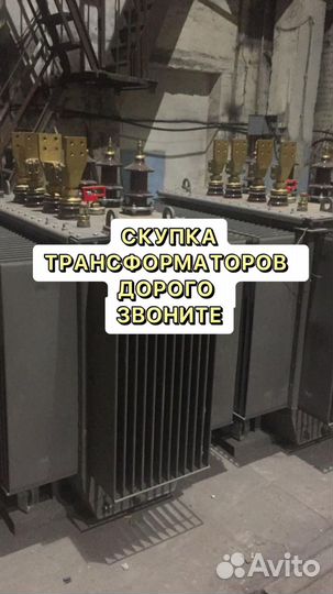 Трансформатор тмз б\у арт56837