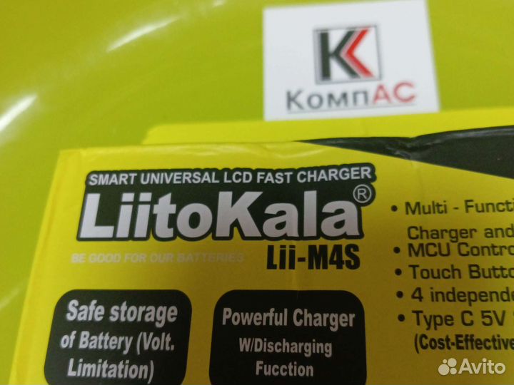 Зарядное устройство LiitoKala Lii-M4S