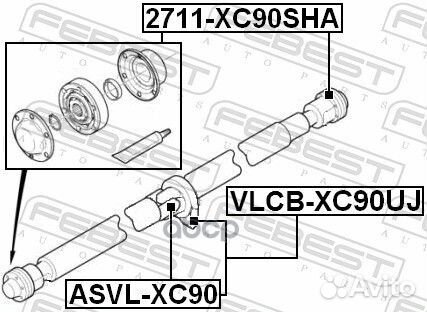 Крестовина карданной передачи asvlxc90 Febest