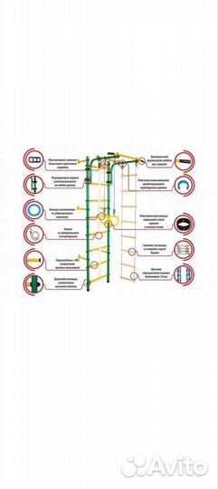 Детский спортивный комплекс