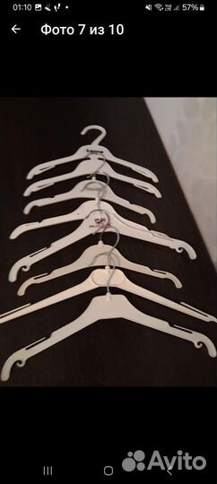 Вешалки плечики