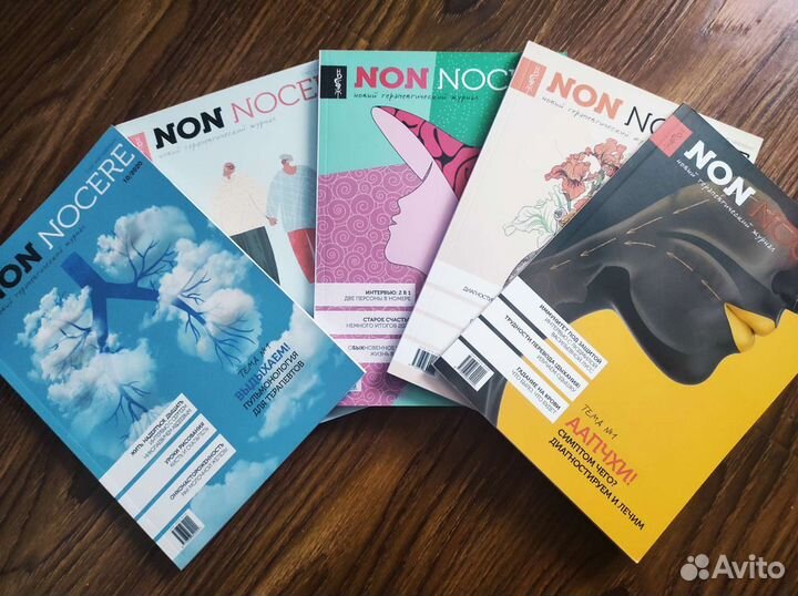 Журналы Non nocere