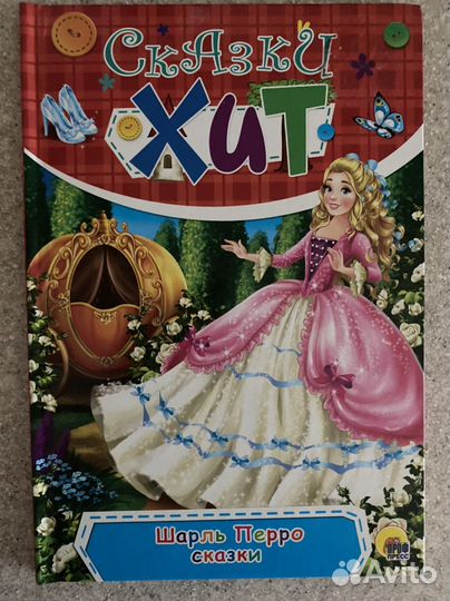 Новые детские книги