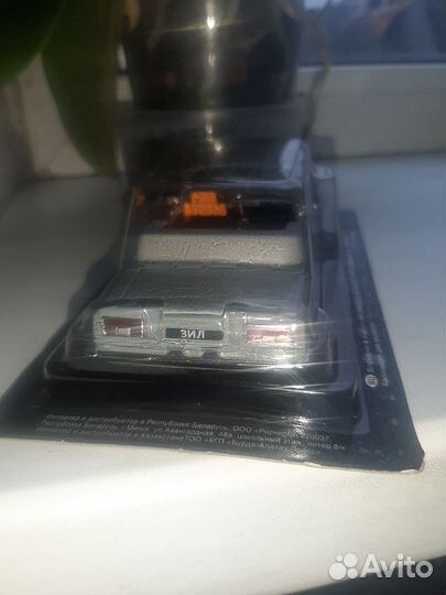 Коллекционная модель