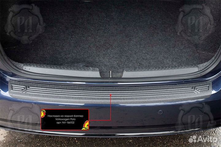 Накладка на бампер VW Polo 5 (09-19) RA
