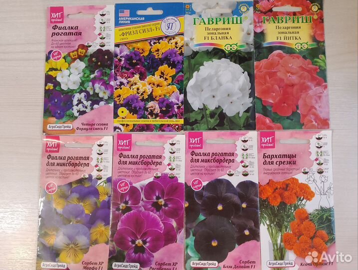 Набор семян гибридов