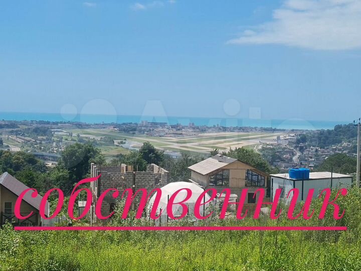 Участок 6 сот. (ИЖС)