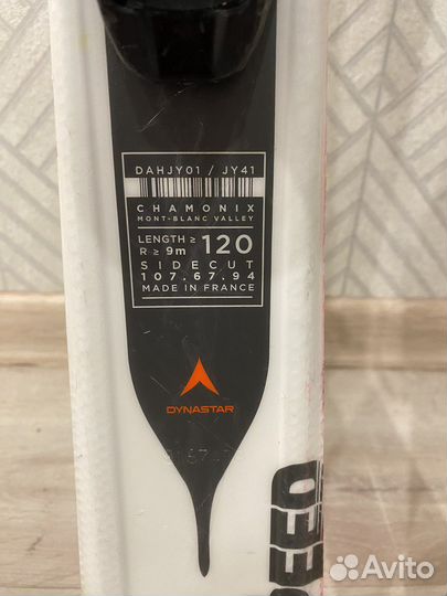 Горные лыжи детские 120 Dynastar kids