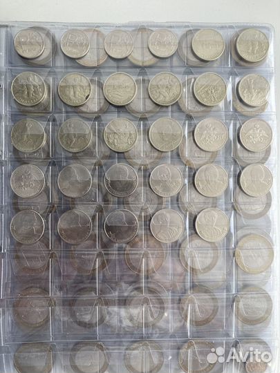 Обмен юбилейных монет РФ