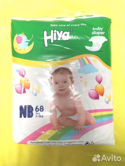 Новинка.Подгузники