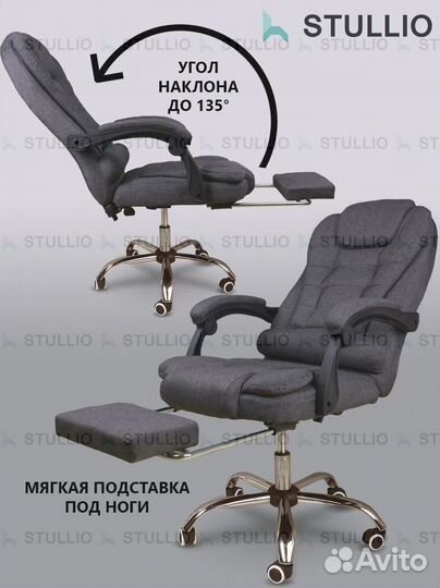 Компьютерное кресло офисное с функцией массажа