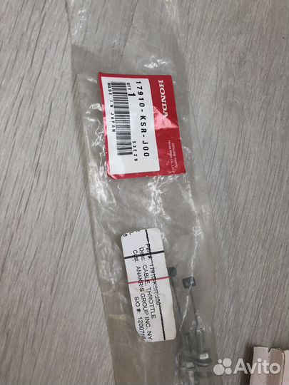 Трос газа honda CR125R