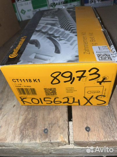 Ремкомплект грм Discovery 3/Range Rover Sport