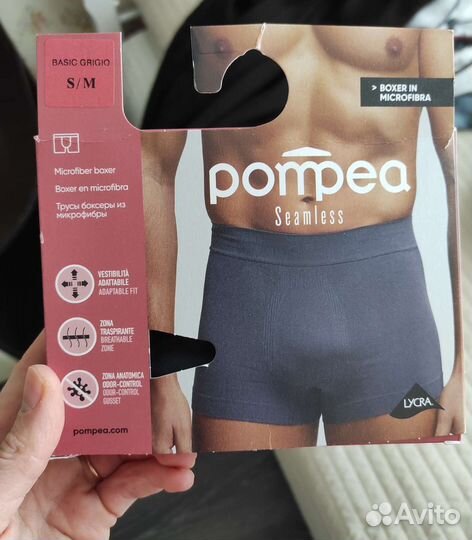 Мужские бесшовные трусы Pompea Seamless