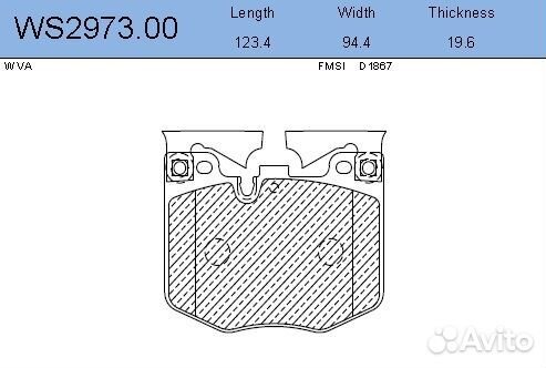 Колодки тормозные дисковые перед WS297300 J