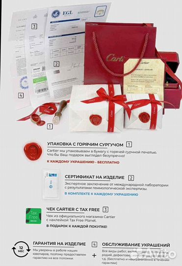 Браслет Cartier Love из белого золота 0,86ct