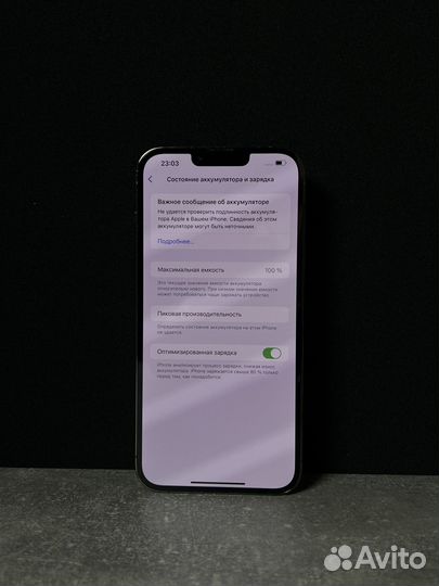 iPhone 13 Pro Max, 256 ГБ