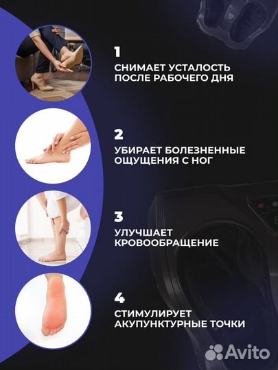 Массажер для ног VF-M8001 Graphite