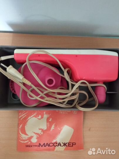 Электромассажер СССР