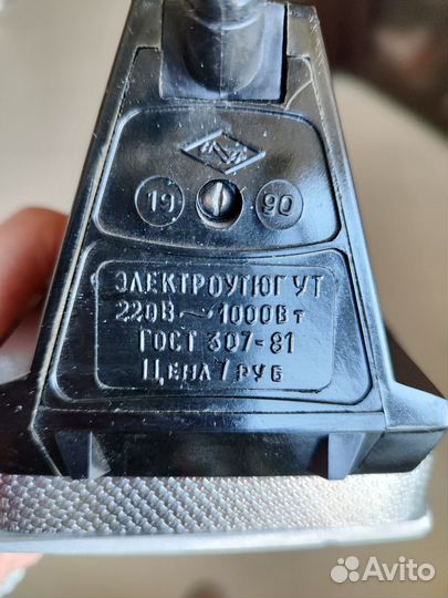 Утюг СССР новый