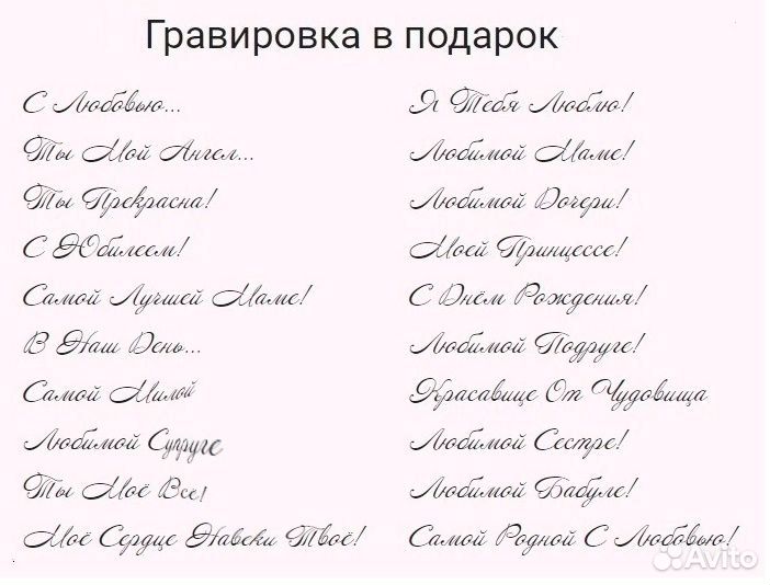 Пр-во Тлт. Вечная Роза в колбе. Много моделей
