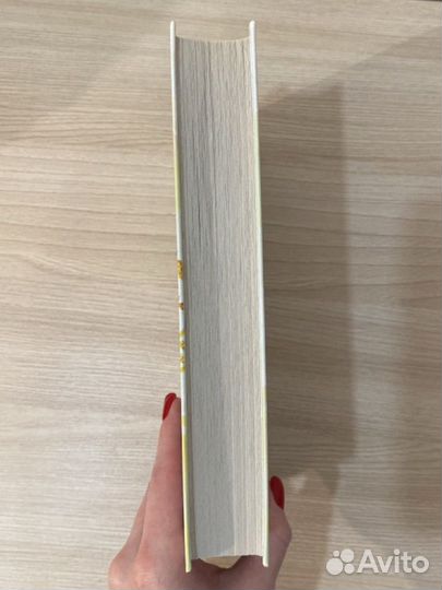 Бумажная принцесса