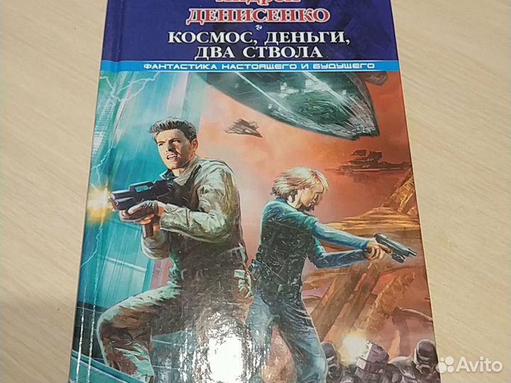 Буковки английские