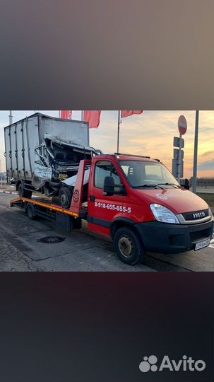 Эвакуатор Тихорецк 24/7