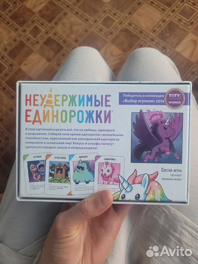 Настольна игра новая