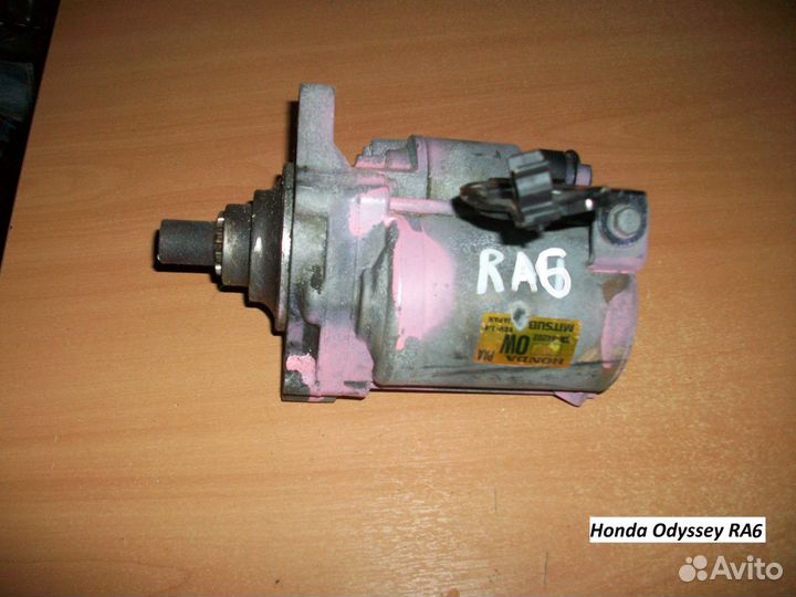 Стартер на Honda Odyssey (Хонда Одиссей) RA6