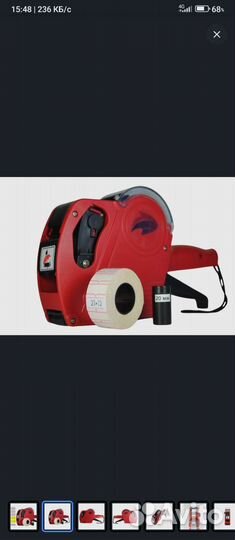 Этикет-пистолет/пистолет-маркираторx