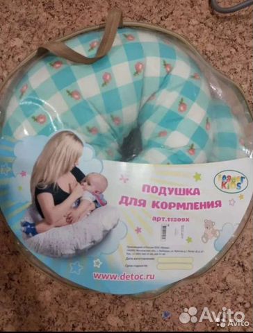 Подушка для кормления