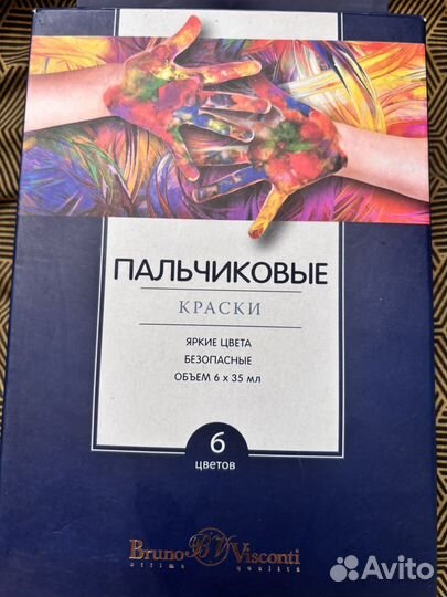 Масляные краски и пальчиковык для детей