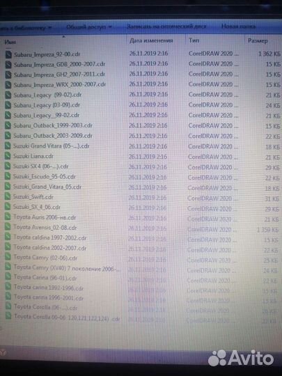 База лекал боковых стёкол авто