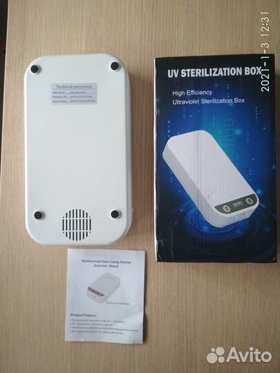 Уф - стерилизатор